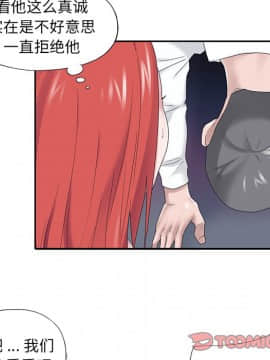 我的專屬管家 24話_24_016