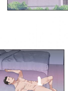 我的專屬管家 24話_24_023