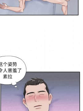 我的專屬管家 24話_24_024
