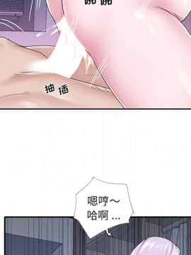 我的專屬管家 24話_24_036