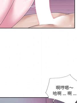 我的專屬管家 24話_24_042