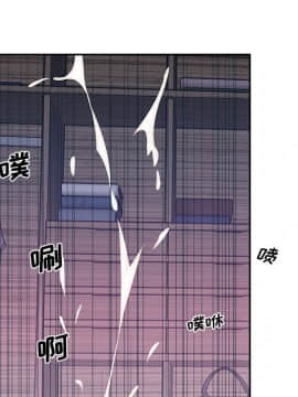 我的專屬管家 24話_24_047