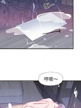 我的專屬管家 24話_24_050