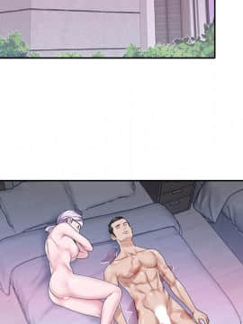 我的專屬管家 24話_24_057