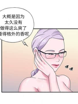 我的專屬管家 24話_24_063