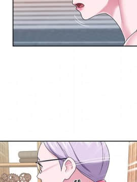 我的專屬管家 24話_24_068
