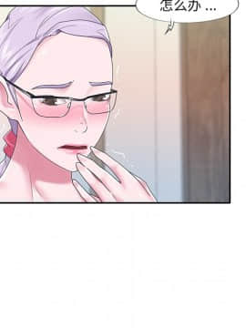 我的專屬管家 24話_24_071