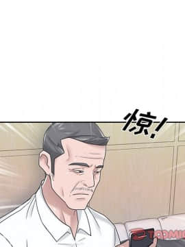 我的專屬管家 24話_24_072