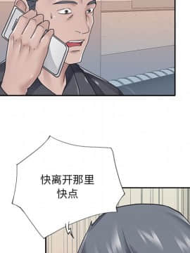 我的專屬管家 24話_24_074