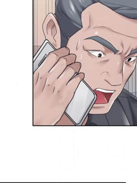 我的專屬管家 24話_24_075