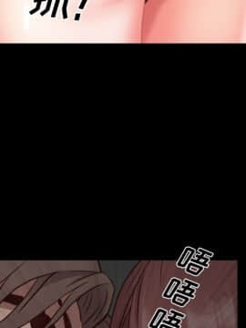 一次就上癮 6話_06_018