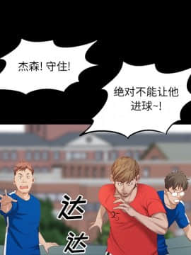 一次就上癮 6話_06_058