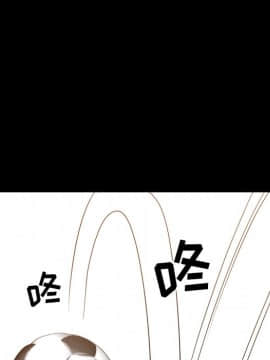 一次就上癮 6話_06_071