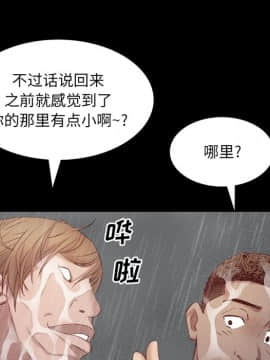 一次就上癮 6話_06_085
