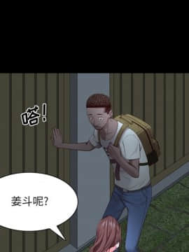一次就上癮 6話_06_140