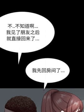 一次就上癮 6話_06_142