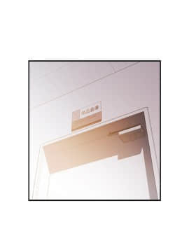 霸道主管要我IN 11話_11_003