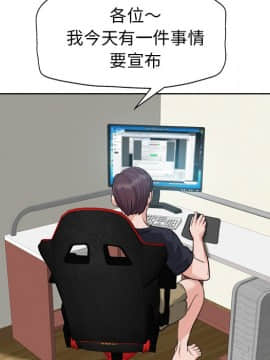 不該愛上妳 26話_26_013
