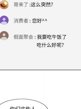 不該愛上妳 26話_26_015