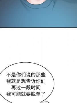 不該愛上妳 26話_26_017