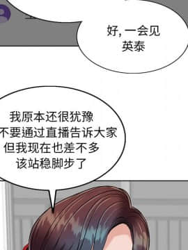 不該愛上妳 26話_26_022