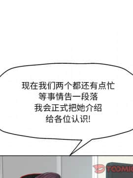 不該愛上妳 26話_26_024