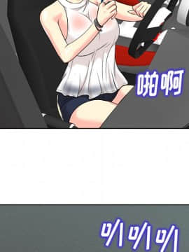 不該愛上妳 26話_26_033