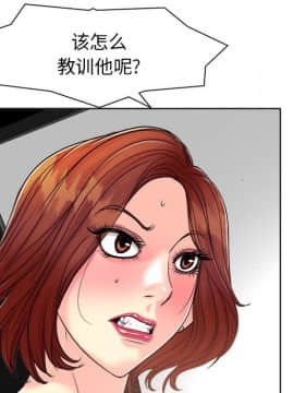 不該愛上妳 26話_26_040