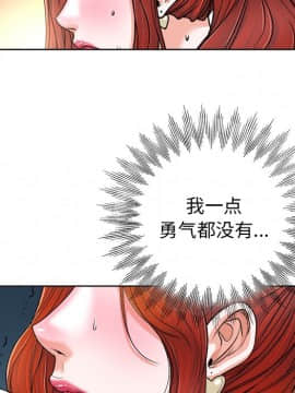 不該愛上妳 26話_26_054