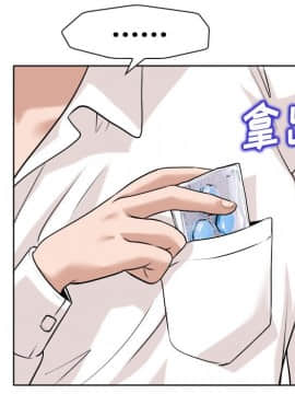 不該愛上妳 26話_26_062