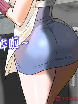 不該愛上妳 26話_26_066