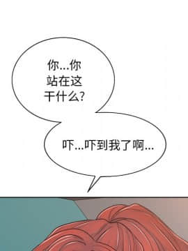 不該愛上妳 26話_26_070