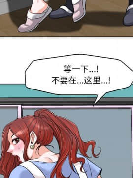 不該愛上妳 26話_26_079