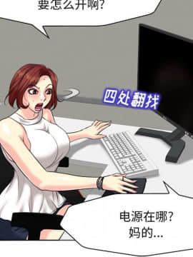 不該愛上妳 26話_26_114