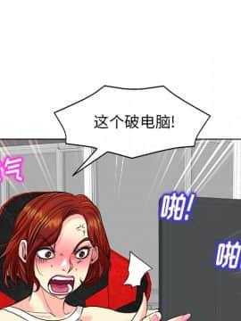 不該愛上妳 26話_26_115