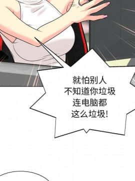 不該愛上妳 26話_26_116