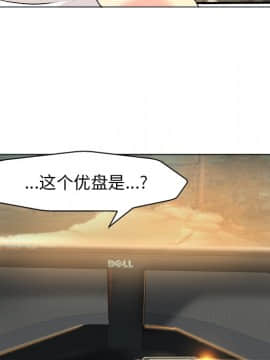 不該愛上妳 26話_26_119
