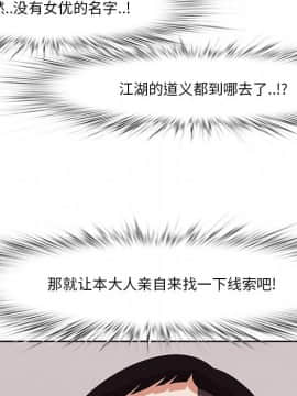 嚐一口就好 9話_wn042