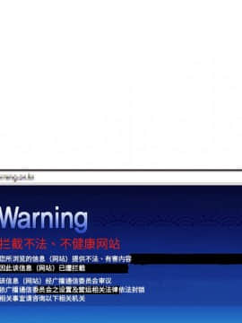 嚐一口就好 9話_wn048