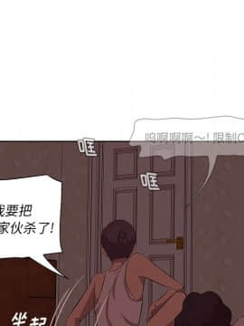 嚐一口就好 9話_wn057