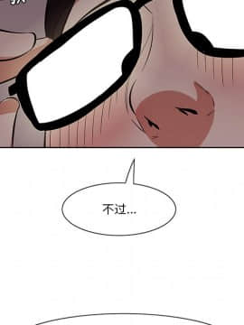 嚐一口就好 9話_wn060
