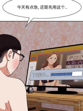 嚐一口就好 9話_wn061