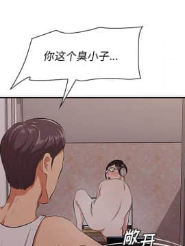 嚐一口就好 9話_wn079