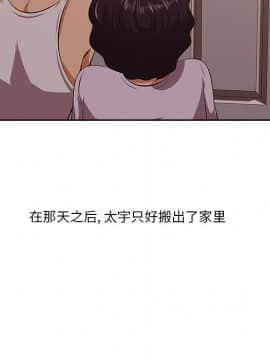 嚐一口就好 9話_wn084
