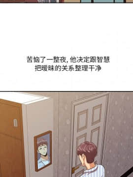 嚐一口就好 9話_wn087