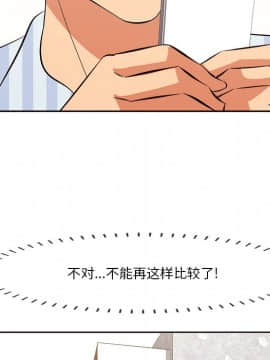 嚐一口就好 9話_wn095