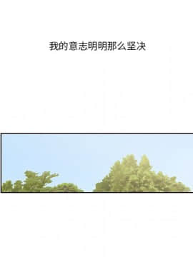 嚐一口就好 9話_wn101