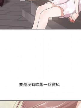 嚐一口就好 9話_wn103