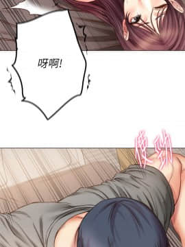 超市的漂亮姐姐 57話_57_013