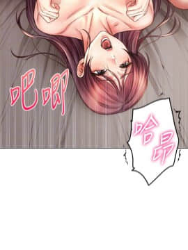 超市的漂亮姐姐 57話_57_016